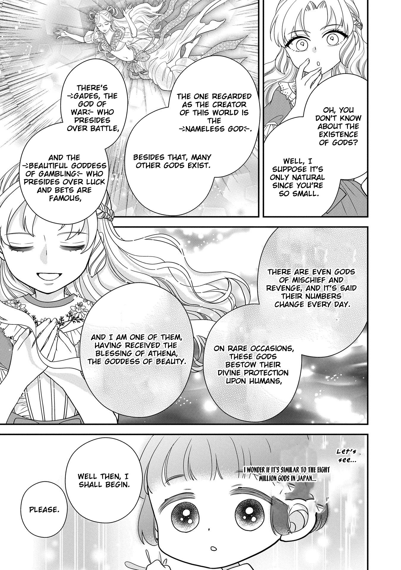Is Our Outing Destination Another World? Chapter 3 - . Page 7